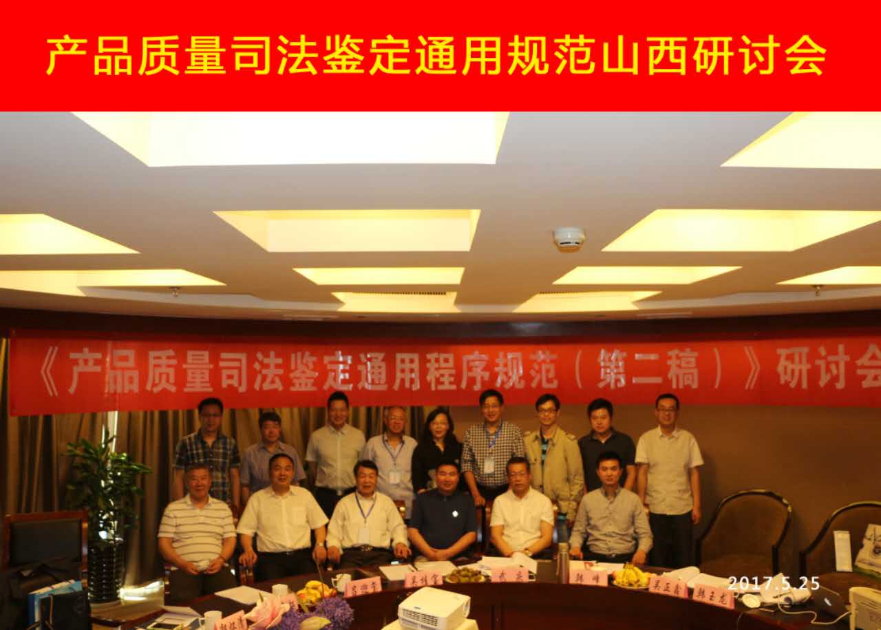 /></div>                    <div>
                        <p><a  title=